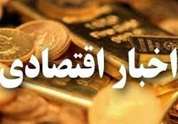 مهمترین اخبار اقتصادی شنبه ۶ مهر ماه| قیمت طلا، قیمت سکه، قیمت دلار