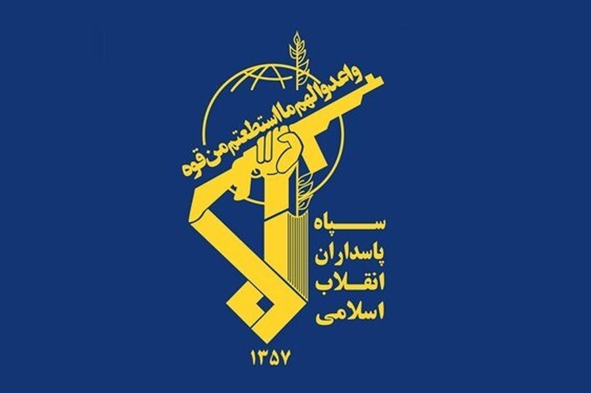 هشدار سپاه به آمریکا درباره هرگونه پشتیبانی و مشارکت در ضربه به منافع ایران