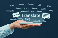 هوش مصنوعی تهدیدی بزرگ برای مترجمان