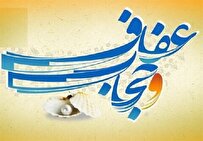 اعلام حمایت مجتمع آموزشی پژوهشی تبلیغ حوزه‌ از طرح عفاف و حجاب نیروی انتظامی